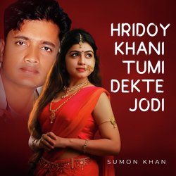 Hridoy Khani Tumi Dekte Jodi-AVkHXjJpWEM