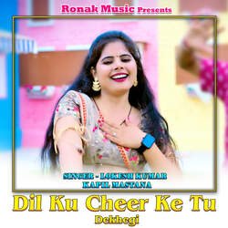 Dil Ku Cheer Ke Tu Dekhegi-Mjc0fiV0T2I