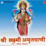 Shree Lakshmi Amritwani_poster_image