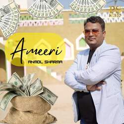 Ameeri-IF8aUi1UZn0