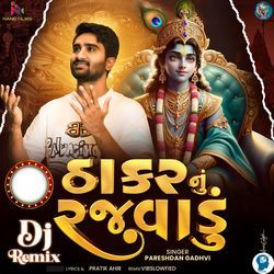 Thakar Nu Rajvadu Dj Remix-PR8DAR99WHo