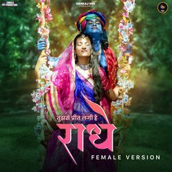 Tujhse Preet Lagi Hai Radhe Female Version-NEU-aR9heHs