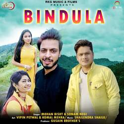 Bindula (feat. Sonam Negi)-CSEtWThSeXg