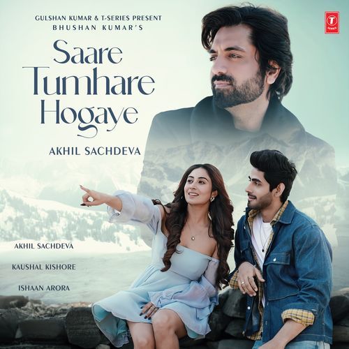 Saare Tumhare Hogaye_poster_image