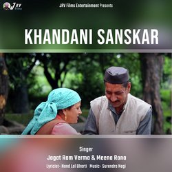 Khandani Sanskar-KUUbRwNVUEc