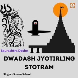 Saurashtra Deshe Dwadash Jyotirlinga Stotram-EV0TXgcGUUk