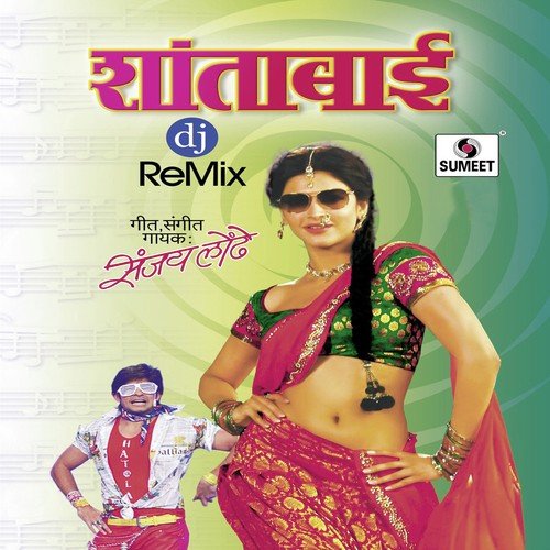 Marathi Video Song Download