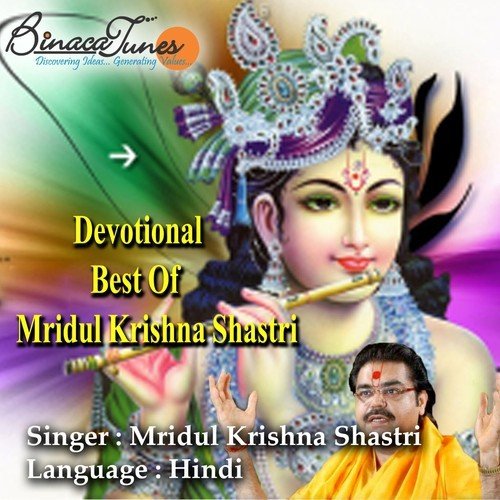 Ganesh Ji Ki Arti Song By Mridul Krishna Shastri From Devotional Best