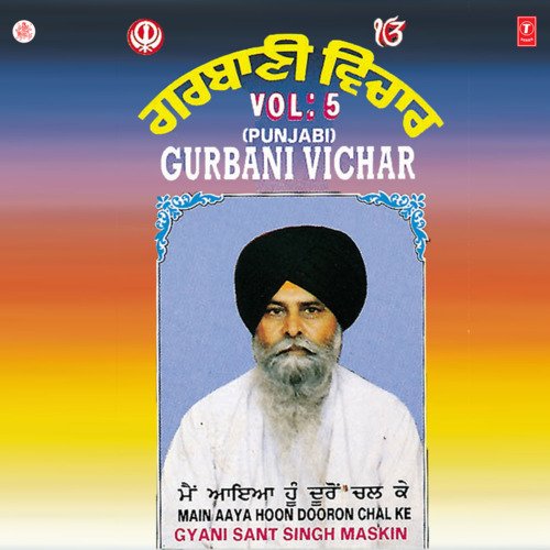 Gurbani Vichar Vol-5