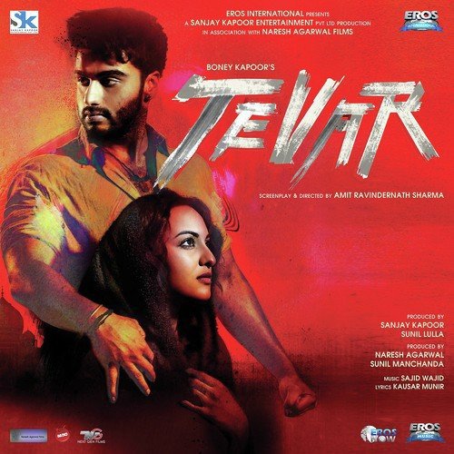 Hindi Film Trinetra Mp3 Download