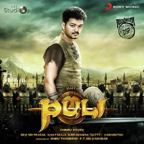 puli songs 2015