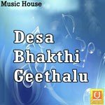 Desa Bhakthi Songs In Tamil