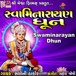 Swaminarayan Dhun-XVAhdTxpdGM