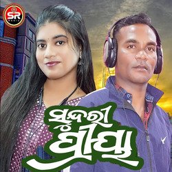 Sundri Priya-PCYZAzsJXFI