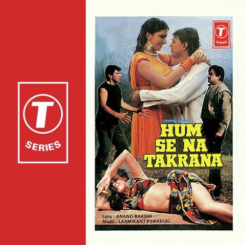 Laxmikant-Pyarelal - Pathar Ke Sanam Laxmikant-Pyarelal - Pathar Ke Sanam