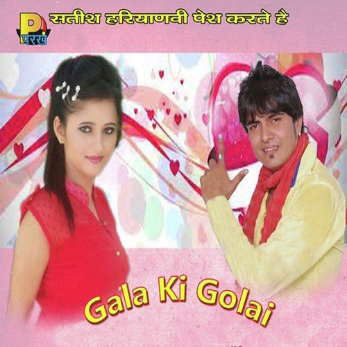 Gala Ki Golai