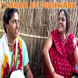 Ghar Ke Pishware-HhgJVT5YDnQ