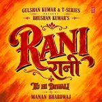 Rani Tu Hi Diwali_poster_image