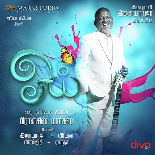 isaithenral tamil latest mp3 free download