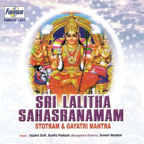 lalitha sahasranamam by chaganti