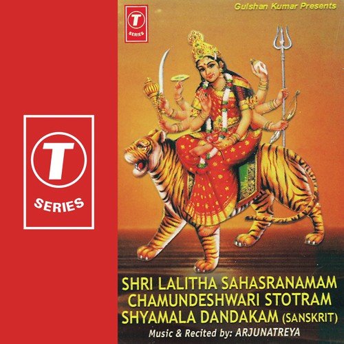 Shri Lalitha Sahasranamam Chamundeshwari Stotram Shyamala Dandakam, Listen to Shri Lalitha Sahasranamam Chamundeshwari Stotram Shyamala