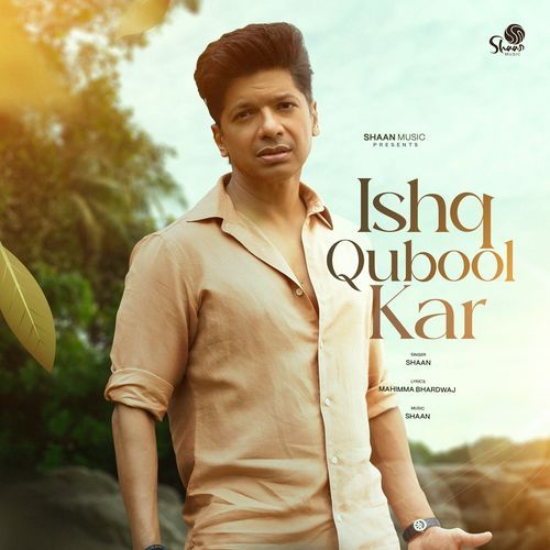 Ishq Qubool Kar_poster_image