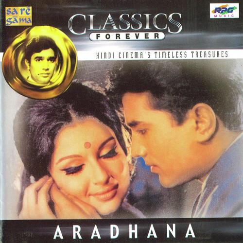 Aradhana [1987]