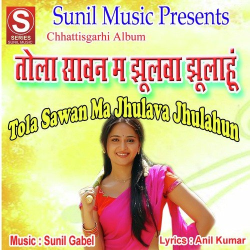 Kakababu o santu download