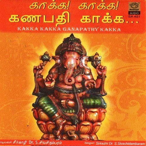 Kakka Kakka Compressed Mp3 Songs Download