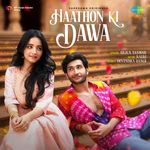 Haathon Ki Dawa_poster_image