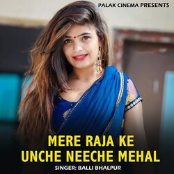 Mere Raja Ke Unche Neeche Mehal-NRkqAxhnZUA