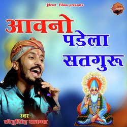 Avno Padela Satguru-IS8RZUFST1g