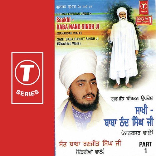 Download Mp3 Free Ji | baba nand singh ji mp3 download driverlayer search engine Download Mp3 Free Ji | baba nand singh ji mp3 download driverlayer search engine