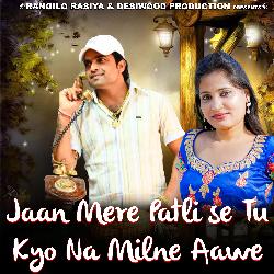 Jaan Mere Patli Se Tu Kyo Na Milne Aawe-FwI,QzF2YHE