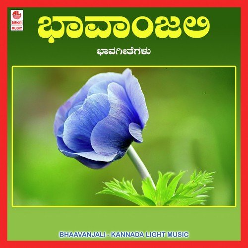santhoshakke haadu santhoshakke mp3 free download Santhoshakke haadu mp3 free download laserlego. Ru.