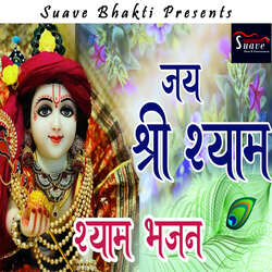 Jai Shree Shyam-BQBZYydEY1s