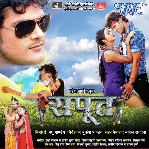 Sapoot 720p hd movie