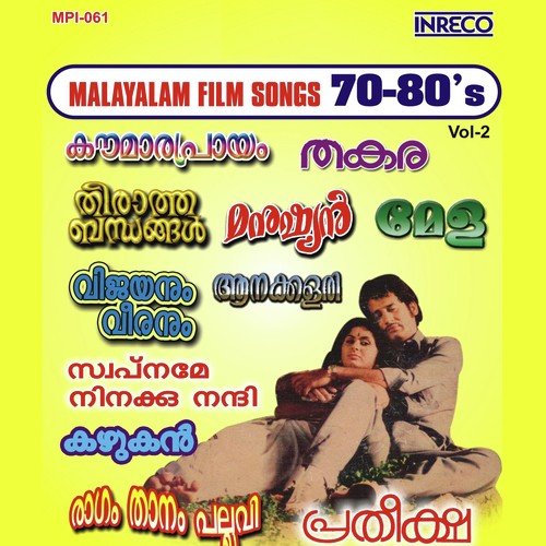 Vettam Malayalam Movie Songs Mp3