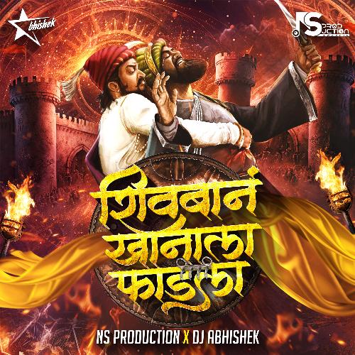 Fadla Shivban Afzal Khanala Shivaji Maharaj Dj Song Shiv Jayanti