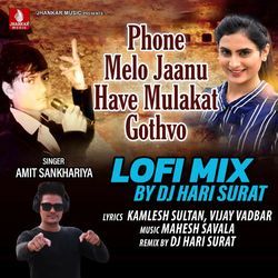 Phone Melo Jaanu Have Mulakat Gothvo Lofi Mix-GFtYawF0cws