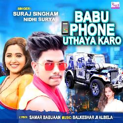 Babu Phone Uthaya Karo-RwoeCThnDmU