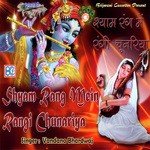 Aisi Laagi Lagan Meera Ho Gai Magan Bhajan Free Download