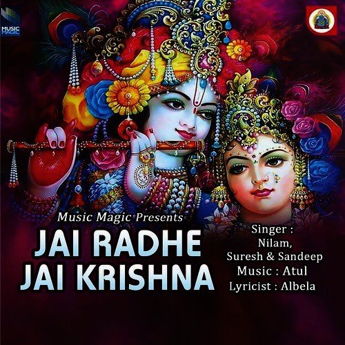 Jai Shri Krishna Flute Music Download Mp3