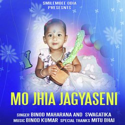 MO JHIA JAGYASENI (ODIA)-CCohRzJlQ2A