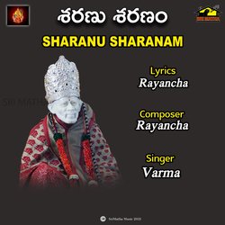 SHARANU SHARANAM-Qjs6AURkRmQ