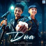 Dua_poster_image