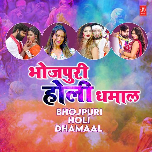 rakesh mishra new holi song 2025