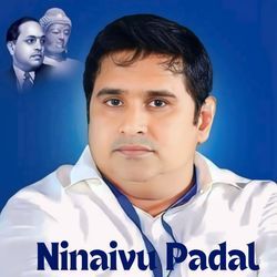 Ninaivu Padal-CRgHRD9VVgE