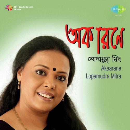 Akaarane-Lopamudra Mitra