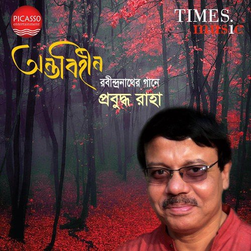 Bangla movie kolkata 2017 inspector